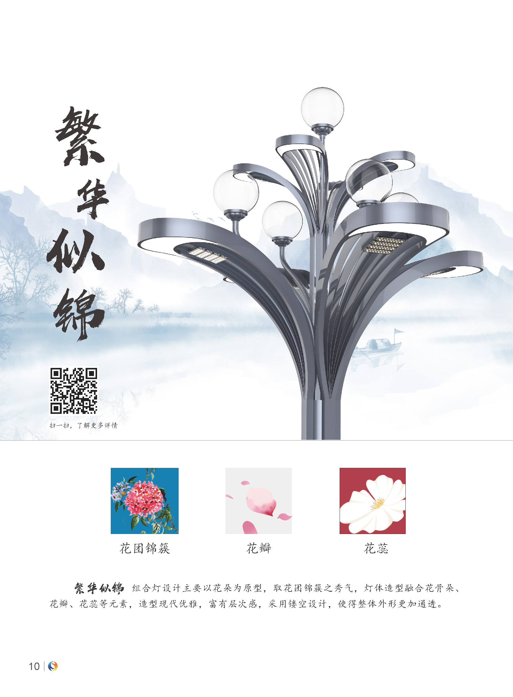 ϵ